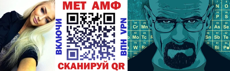 АМФЕТАМИН 98%  хочу   Медногорск 