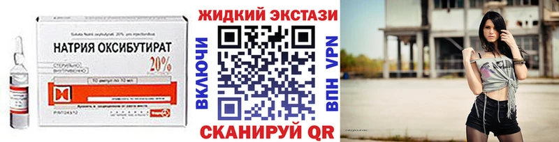 Бутират бутандиол  продажа наркотиков  Медногорск 