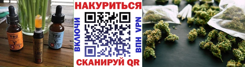 Cannafood конопля Медногорск