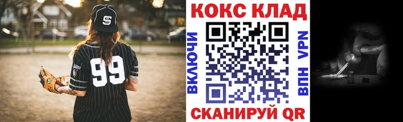 что такое наркотик  Медногорск  COCAIN 97% 