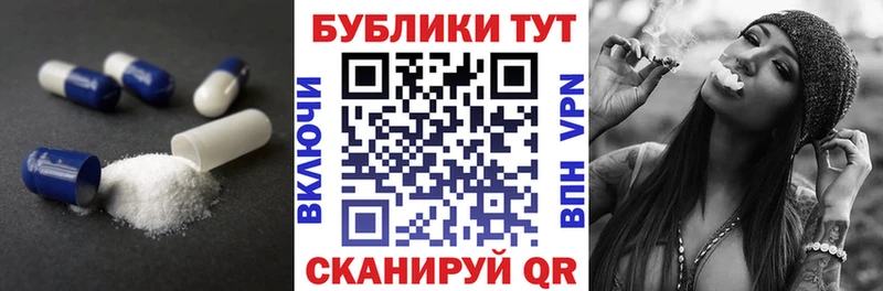 ЭКСТАЗИ круглые  Медногорск 