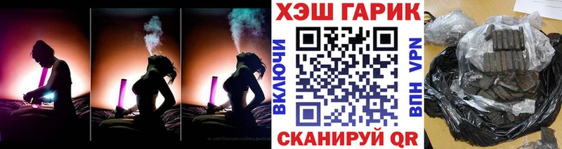 ГАШ Premium Медногорск