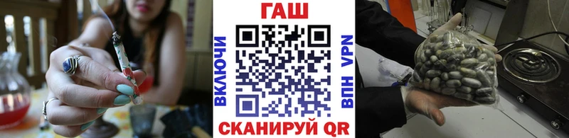 ГАШ убойный  закладка  Медногорск 