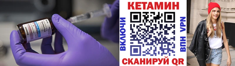 КЕТАМИН ketamine  Медногорск 
