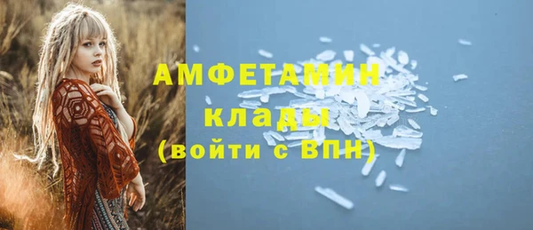 MESCALINE Верхнеуральск
