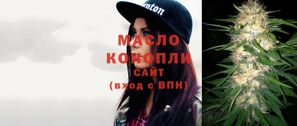 гашишное масло Верея