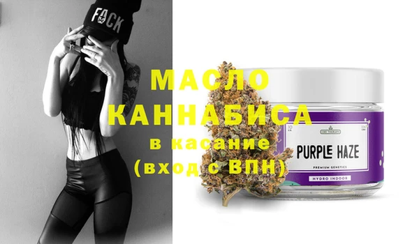 mdma Каменногорск