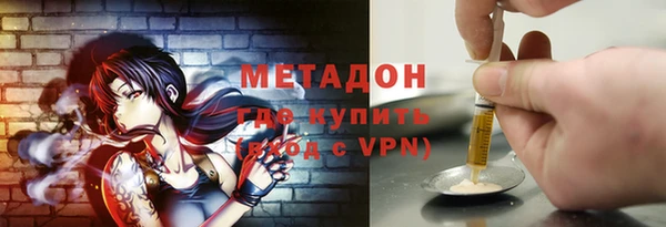 гашишное масло Верея
