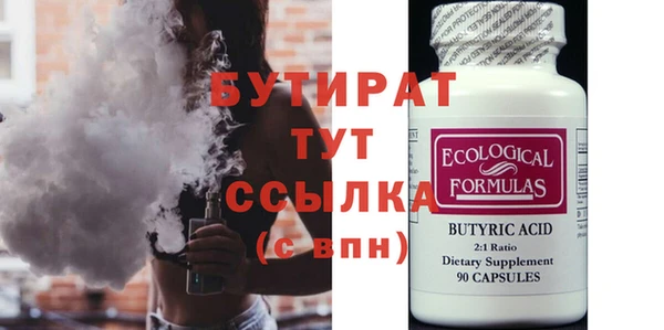 MESCALINE Верхнеуральск