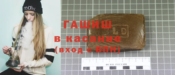 гашишное масло Верея