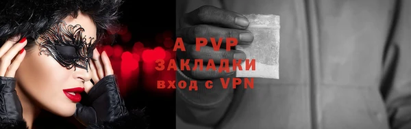 гашишное масло Верея