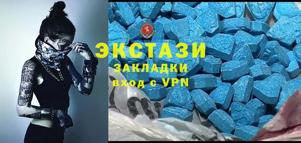 гашишное масло Верея