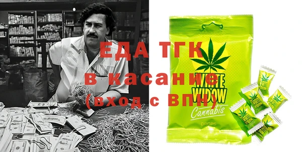MESCALINE Верхнеуральск