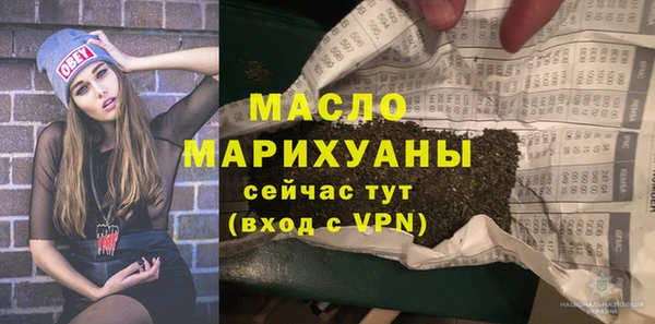 прущие грибы Верхний Тагил