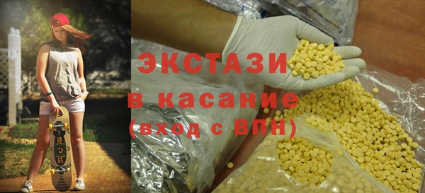 гашишное масло Верея