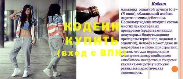 MESCALINE Верхнеуральск