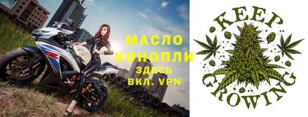гашишное масло Верея