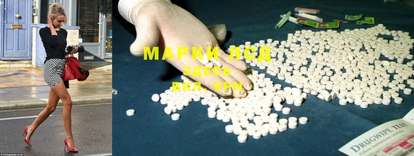 гашишное масло Верея