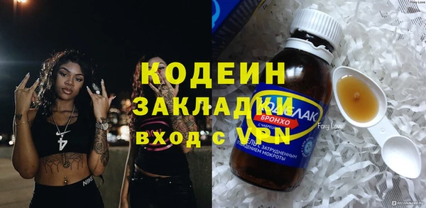 твердый Заволжск