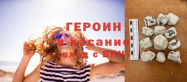 гашишное масло Верея