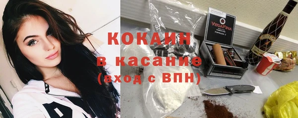 MESCALINE Верхнеуральск