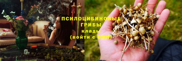 гашишное масло Верея