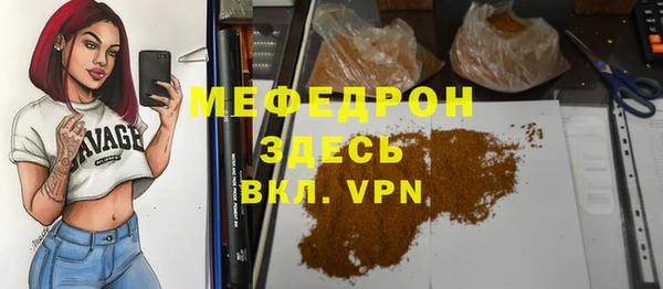 гашишное масло Верея