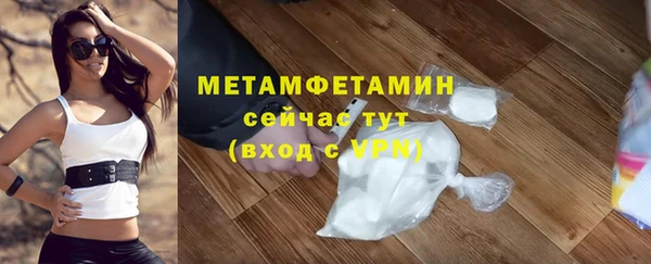 гашишное масло Верея