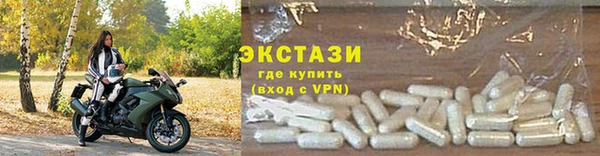 гашишное масло Верея