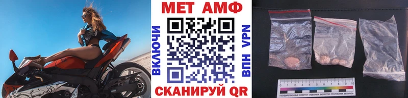 hydra зеркало  Медногорск  Первитин пудра 